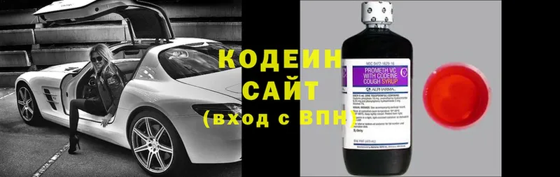 Codein Purple Drank  гидра ссылка  Балаково 