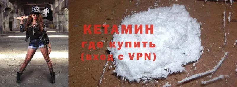 закладка  Балаково  гидра ССЫЛКА  КЕТАМИН ketamine 