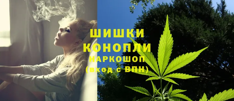 Шишки марихуана OG Kush  Балаково 